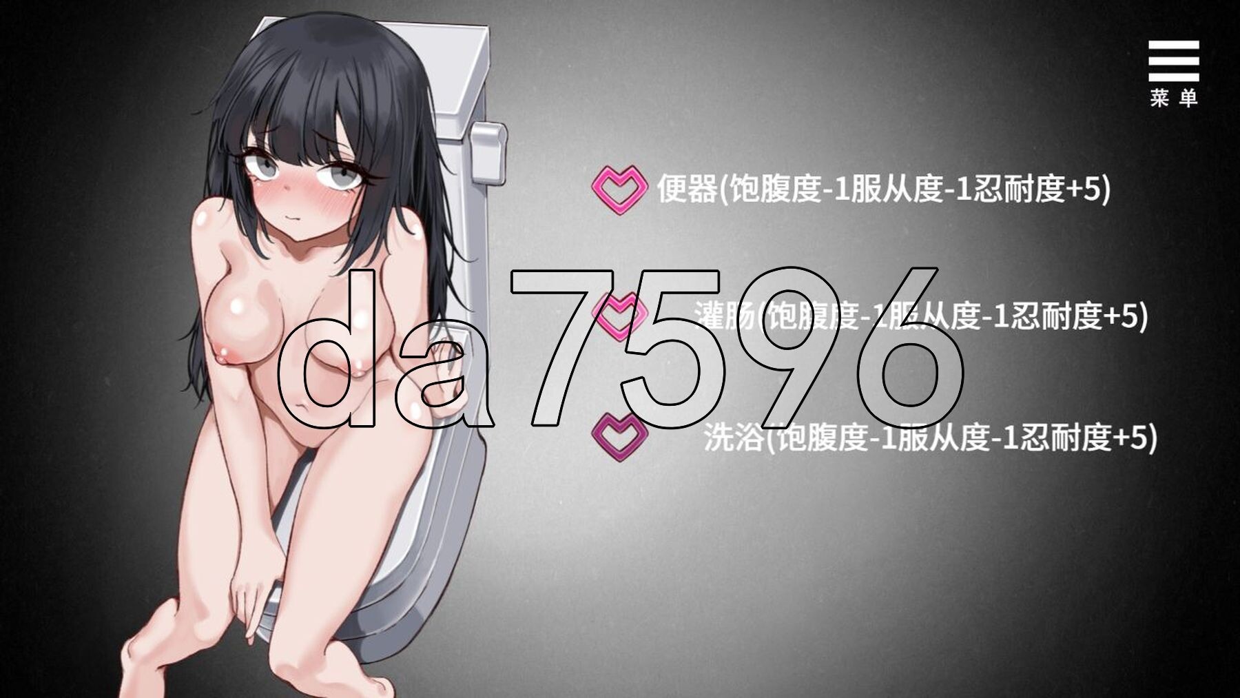 [日式SLG/新作] 前略，我终于入手了一个盒中少女 PC+安卓 官方中文版+自带全回想解放 [1.5G/多空转百度微云]-第4张-游戏-次元小屋-ACG交流分享论坛