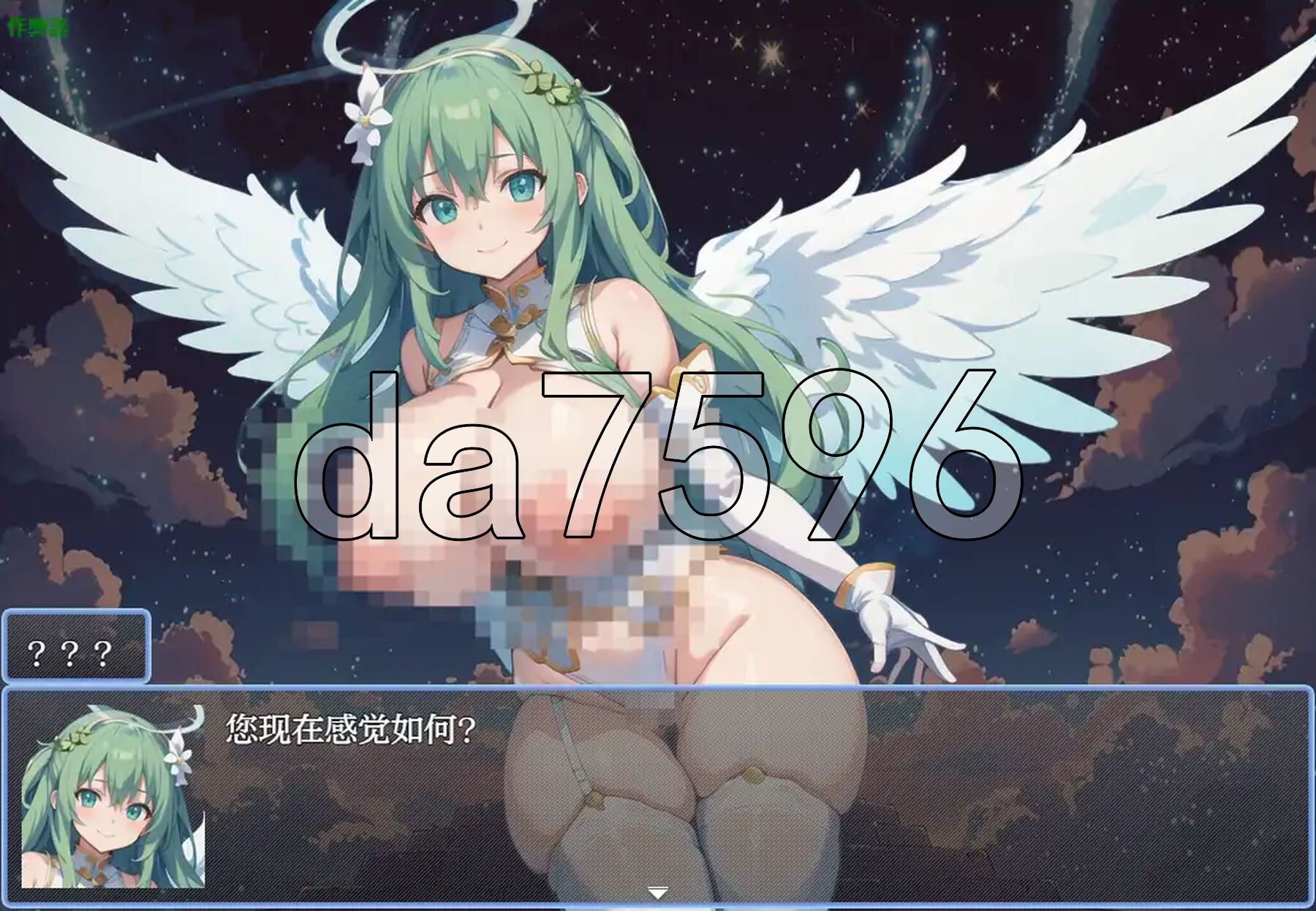 [日式RPG/新汉化] 绝对不做爱的花心正太 絶対SEXなんてしないヤリチンショタ PC+安卓 内嵌AI汉化版+作弊码 [670M/多空转百度微云]-第4张-游戏-次元小屋-ACG交流分享论坛