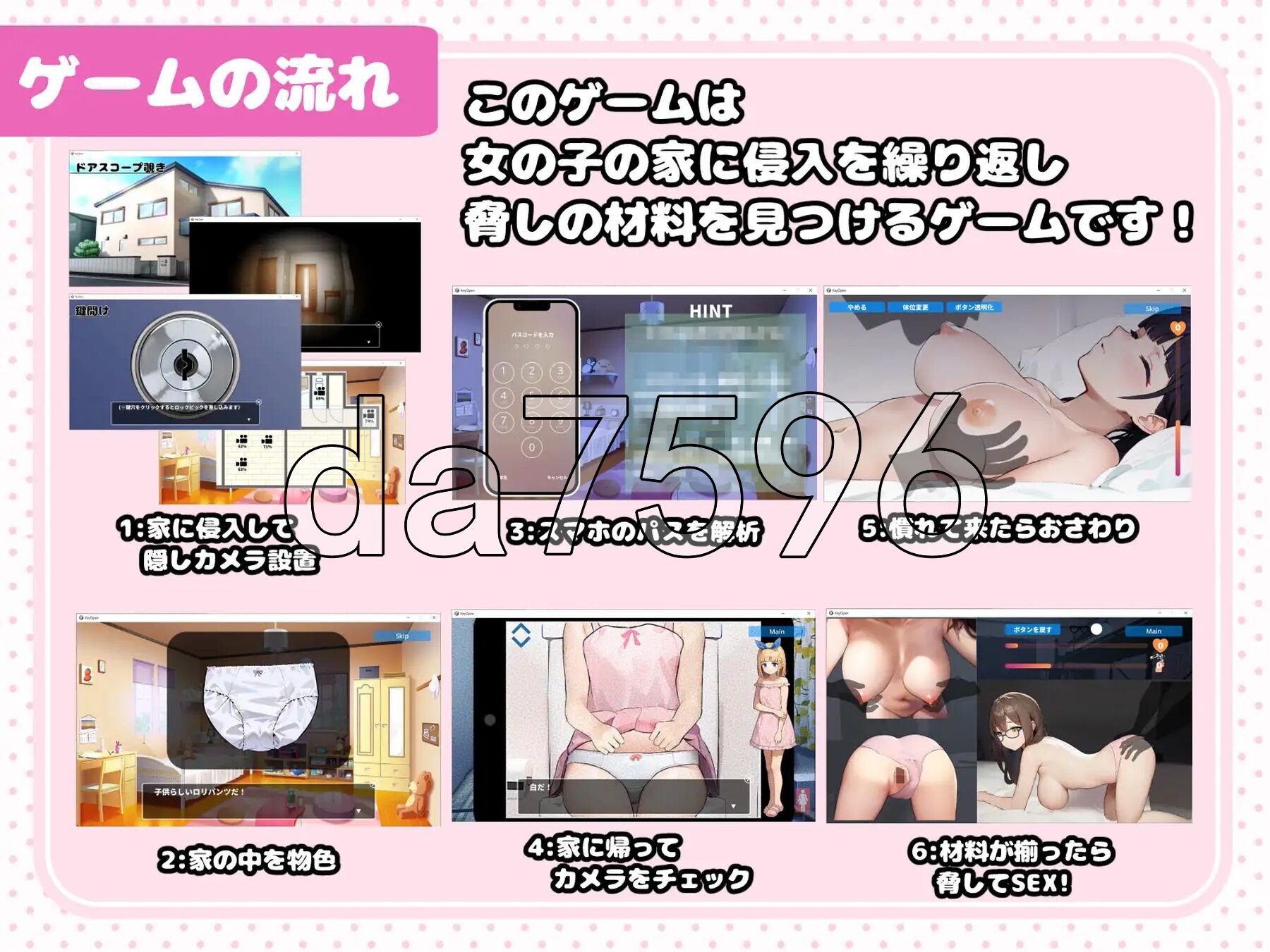 [日式SLG/新汉化] 隐藏偷拍 ウラ撮り～隠しカメラで家の中を撮りまくれ! Ver1.30 AI汉化版 [1.80G/多空转百度微云]