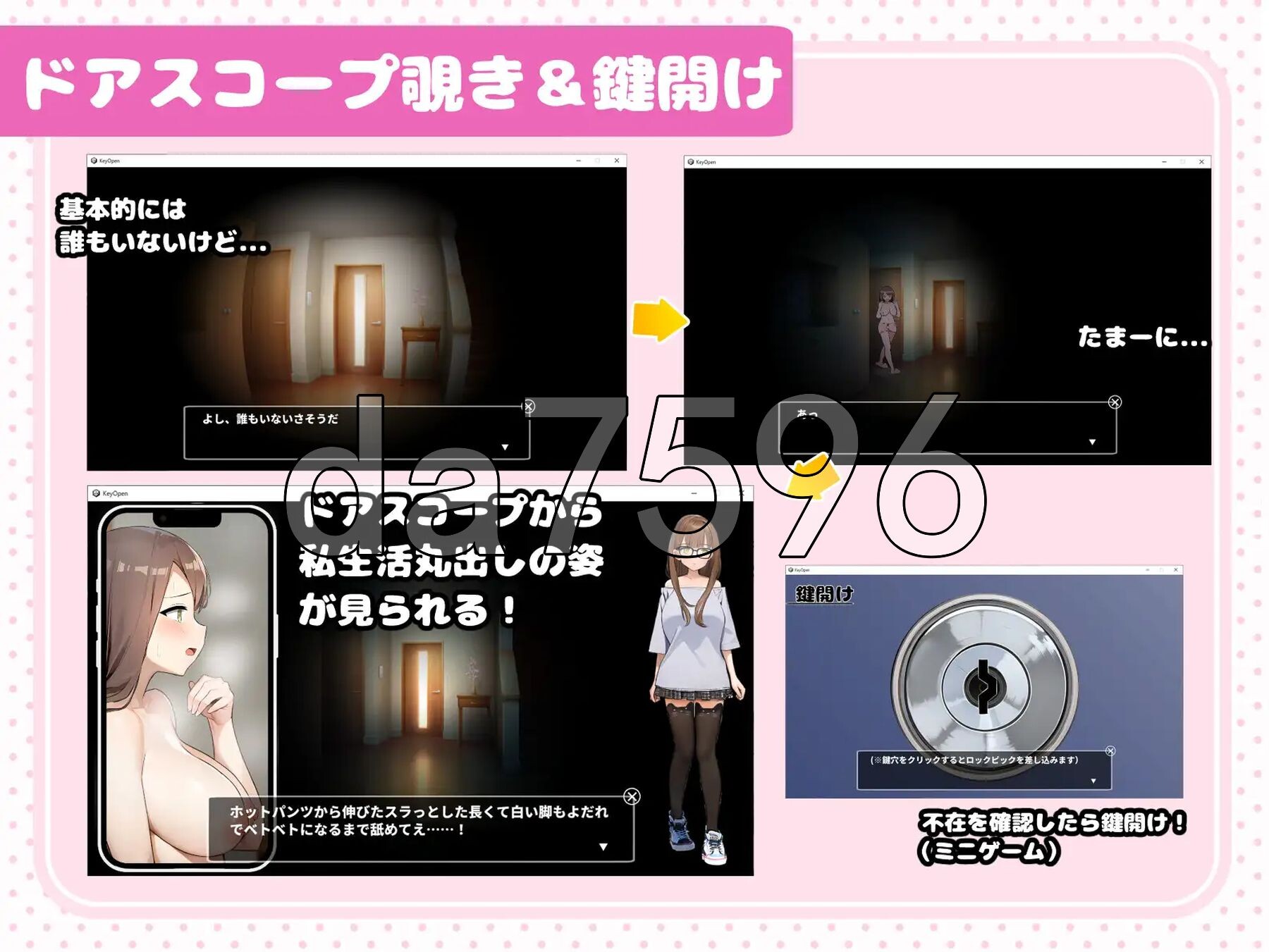 [日式SLG/新汉化] 隐藏偷拍 ウラ撮り～隠しカメラで家の中を撮りまくれ! Ver1.30 AI汉化版 [1.80G/多空转百度微云]