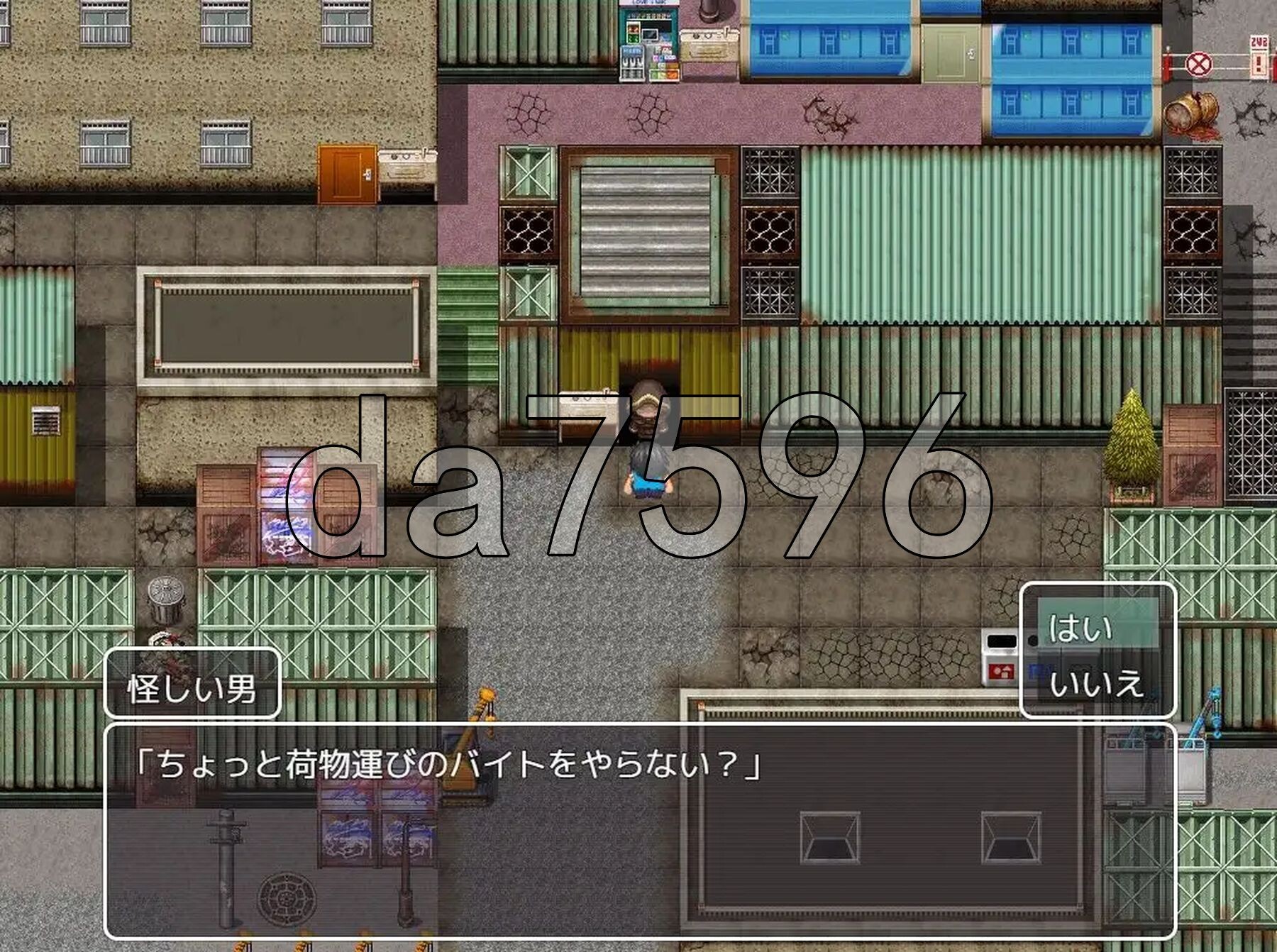 [日式RPG/新作] 这个小区是我的地盘 この団地は俺のモノ AI汉化版 [1.10G/多空转百度微云]