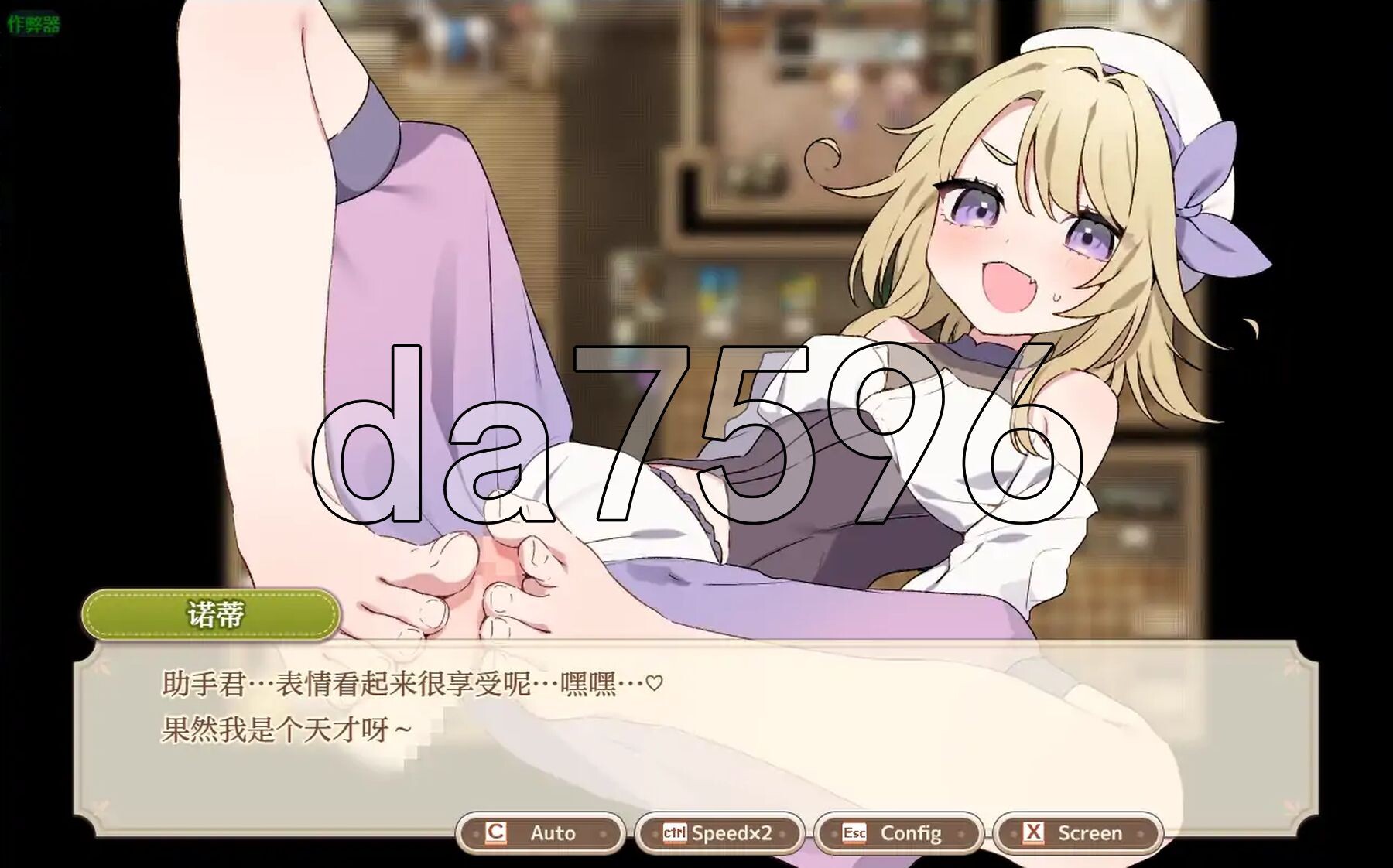 [日式RPG/新汉化] 森林物语～小小城镇的牧场生活～ フォレスティア～ちいさな町の牧場ライフ～ v1.00 内嵌AI汉化版+作弊码 [2.40G/多空转百度微-第25张-游戏-次元小屋-ACG交流分享论坛