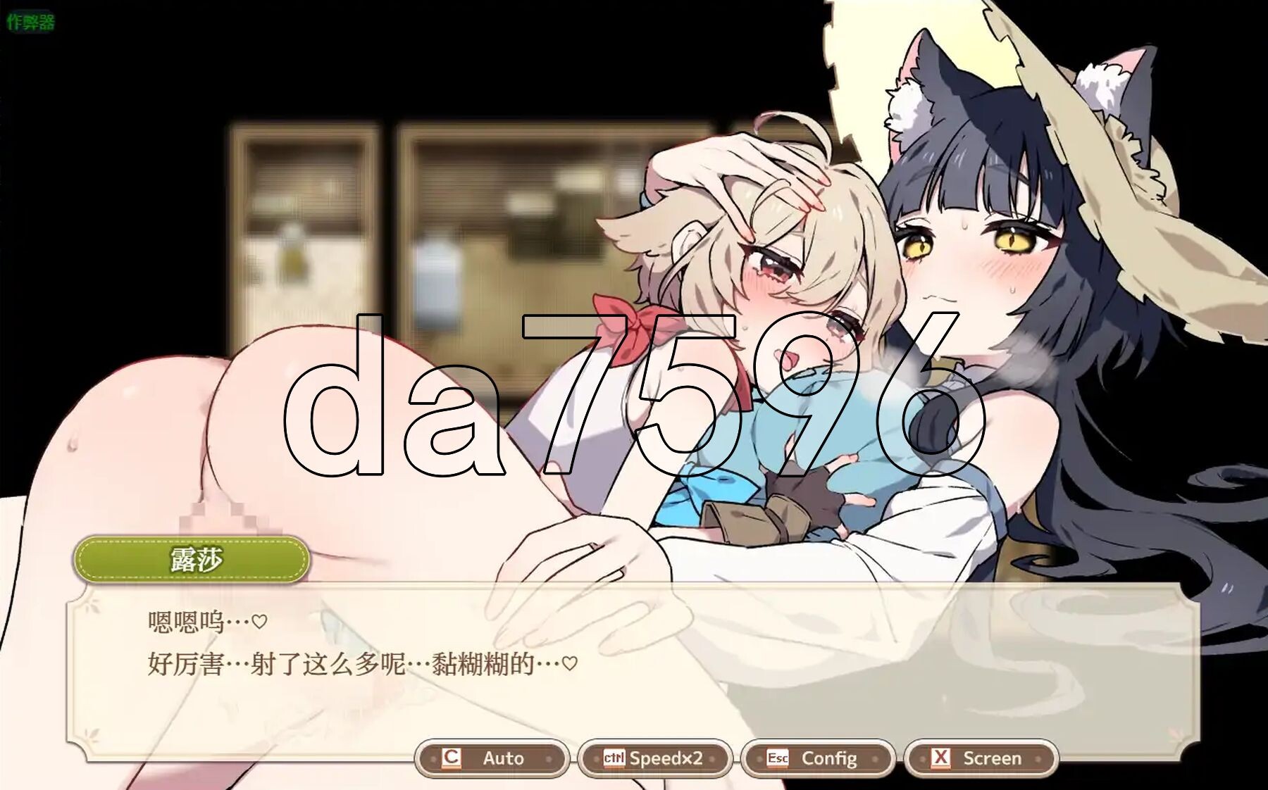 [日式RPG/新汉化] 森林物语～小小城镇的牧场生活～ フォレスティア～ちいさな町の牧場ライフ～ v1.00 内嵌AI汉化版+作弊码 [2.40G/多空转百度微-第26张-游戏-次元小屋-ACG交流分享论坛