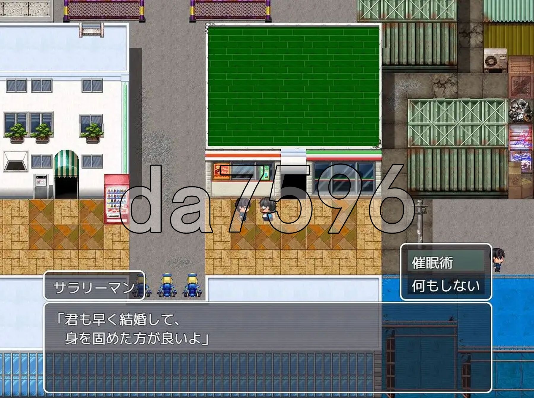 [日式RPG/新作] 这个小区是我的地盘 この団地は俺のモノ AI汉化版 [1.10G/多空转百度微云]