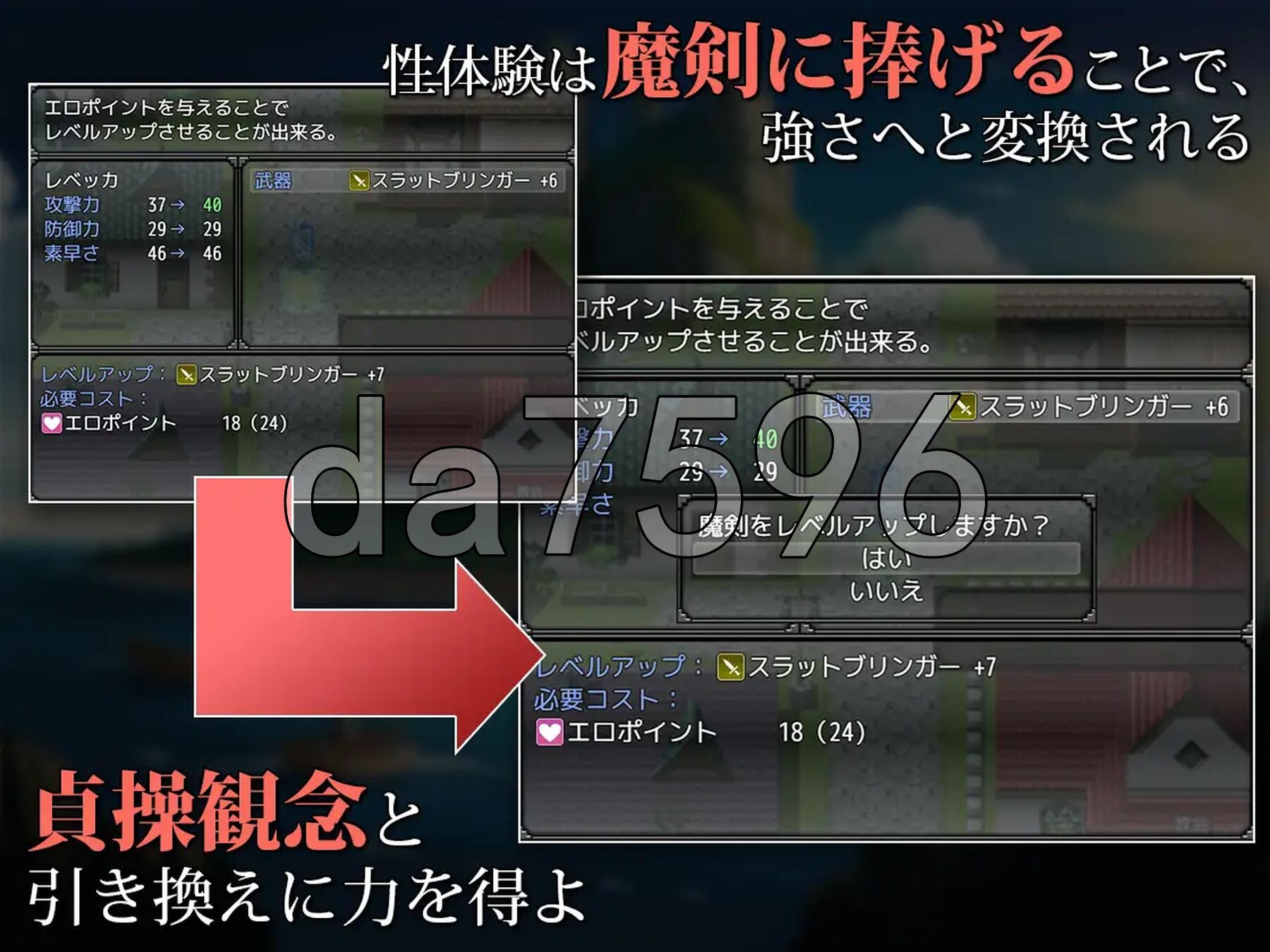 [日式RPG/无码/新官中] 蕾贝卡与诅咒之剑 レベッカと淫呪の剣 官中步兵版+全回想存档 [830M/多空转百度微云]
