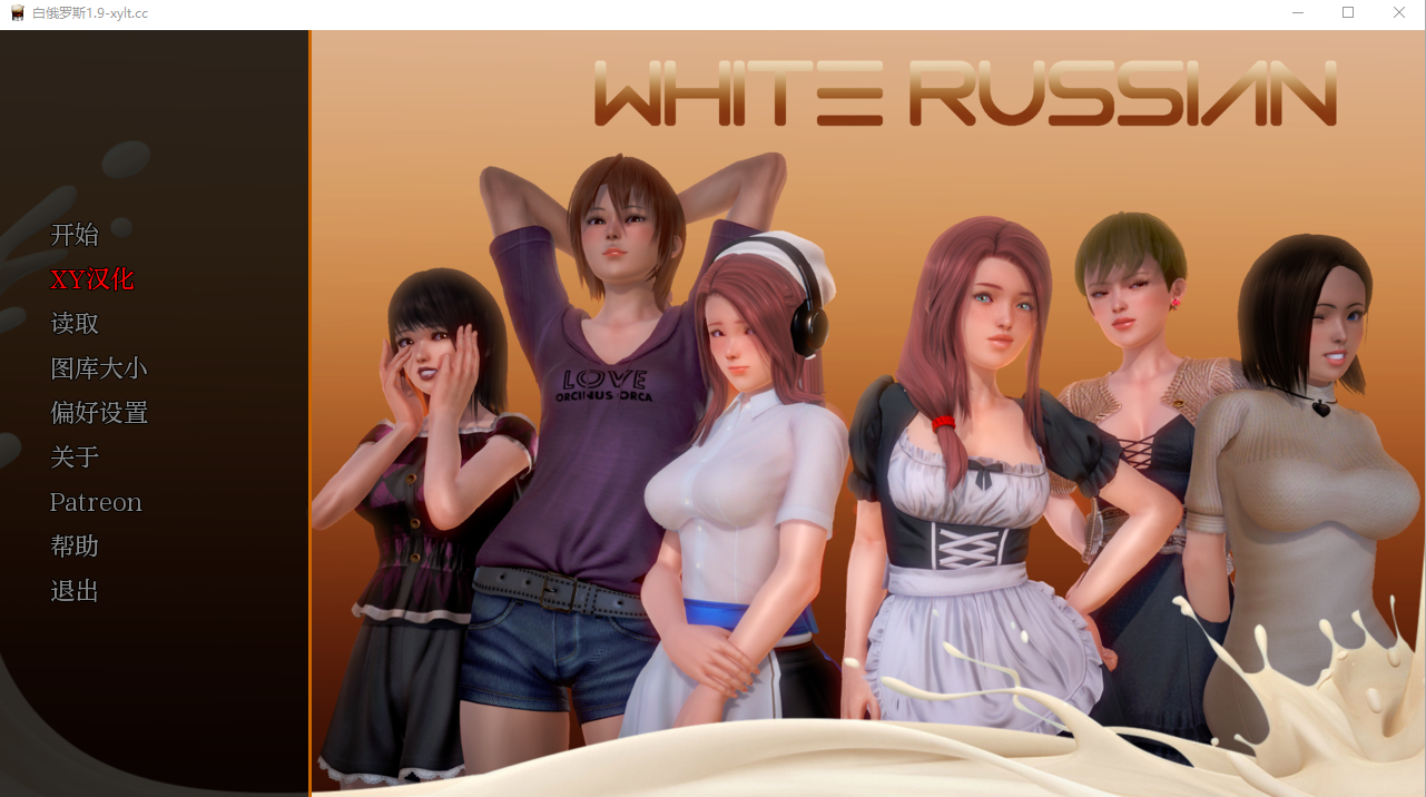 【SLG/动态/3D/汉化/更新】白俄罗斯/母乳咖啡馆/White Russian[Ep.1-10 P1]【PC+安卓/2.20G】
