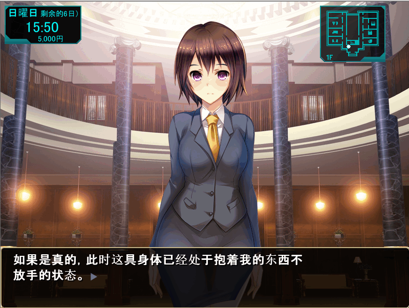 图片[4]-[大型SLG汉化]自宅警备员1+2 汉化版+存档[4G]-小陌资源库