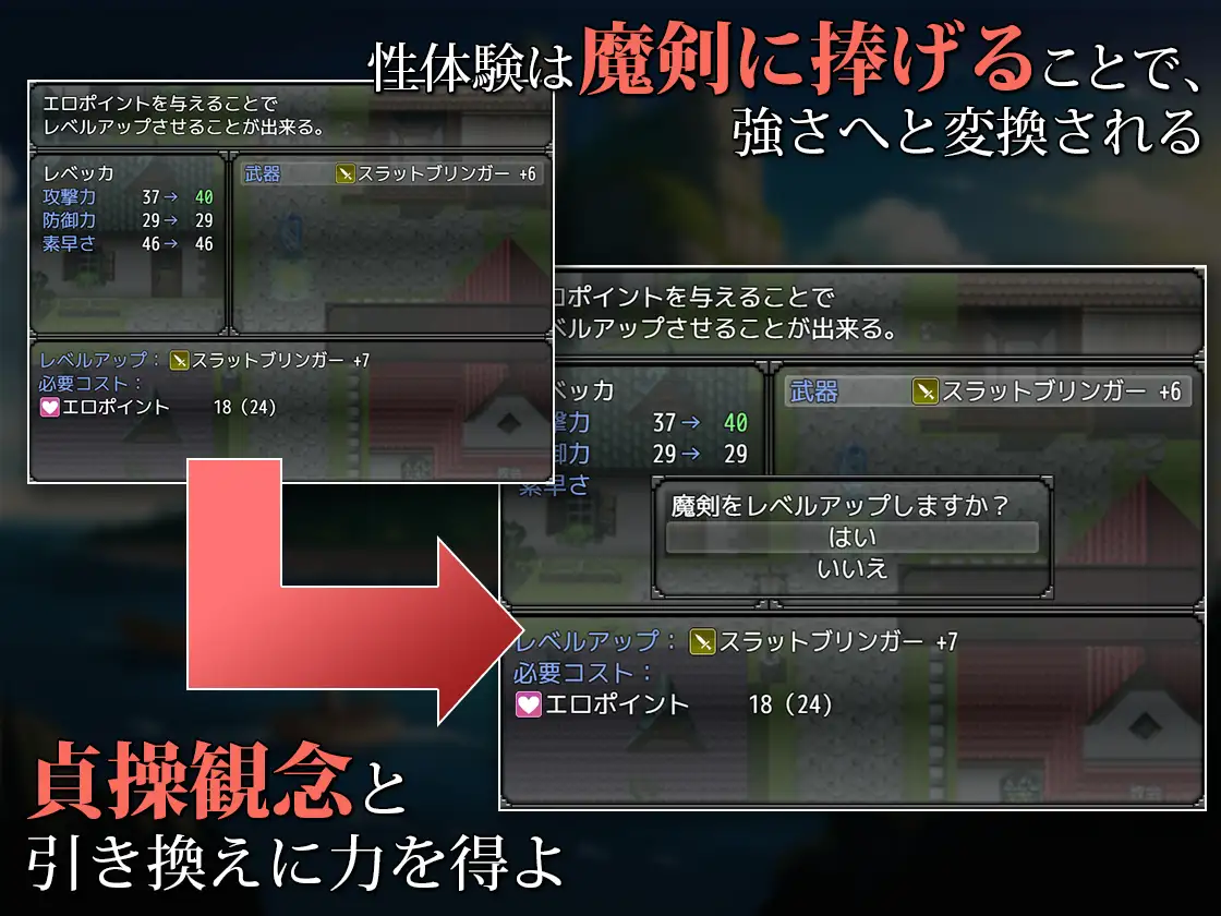 【RPG/触摸/中出/羞辱/触手/多P/STEAM官中】[RJ01070108/キラ☆タマ社团]蕾贝卡与诅咒之剑/レベッカと淫呪の剣【PC/800M】