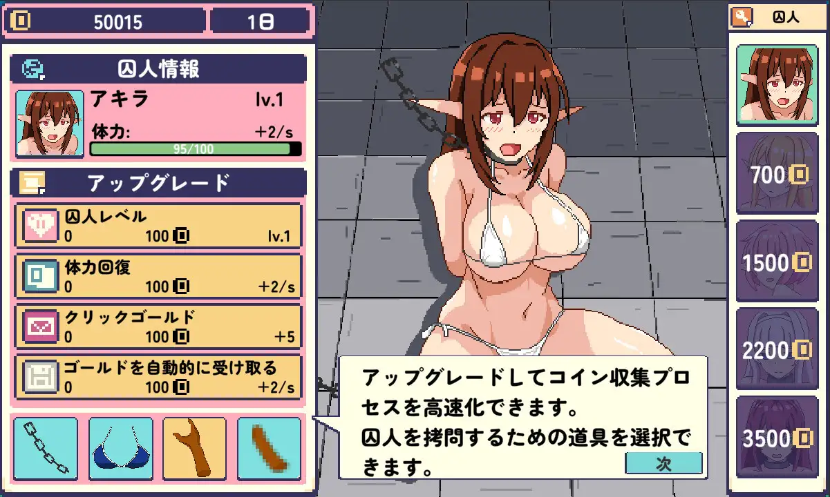 【SLG/触摸/像素/中出/强X/生肉】[RJ01103146/pixxG社团]精灵监狱/エルフの囚人【PC/800M】