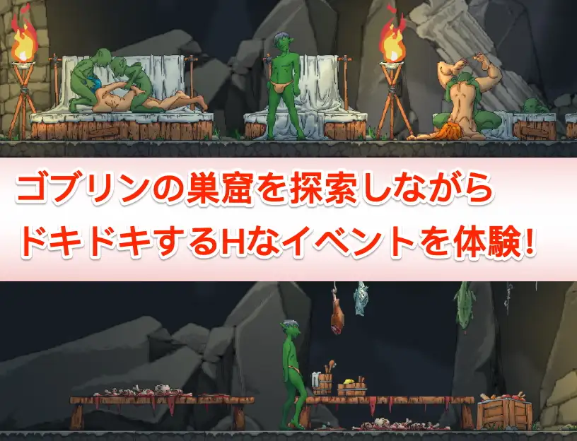 【SLG/像素/堕落/中出/多p/异种X/DL官中】[RJ01388536/Alien Legacy Game Studio社团]某哥布林巢穴中的一天/とあるゴブリンの巣の一日|A Day In A Goblin's Nest[Ver0.05]【PC/1.30G】