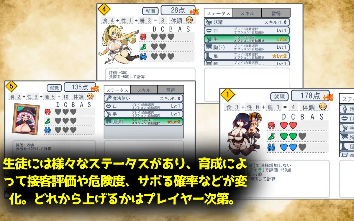 【SLG/魔物娘/援交/幻想/乳交/巨乳/DL官中】[RJ348181/新宿調教センター社团]怪物娘学园/モン娘学園[Ver1.31]【PC/6G】