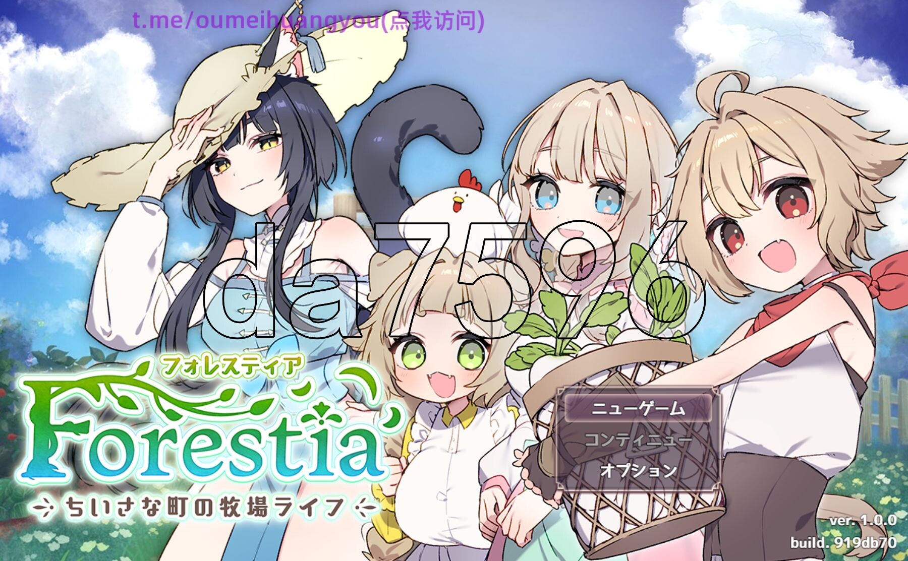 [日式RPG/更新] 森林物语～小小城镇的牧场生活～ フォレスティア～ちいさな町の牧場ライフ～ v1.00 机翻版 [1.40G/多空转百度微云]
