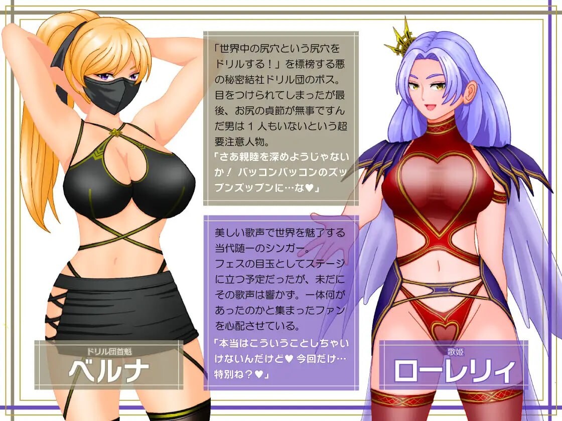 [RPG汉化逆推幻想PC] 无法推翻的女权帝国！[FM转BD 1.26G]-第1张-游戏-次元小屋-ACG交流分享论坛