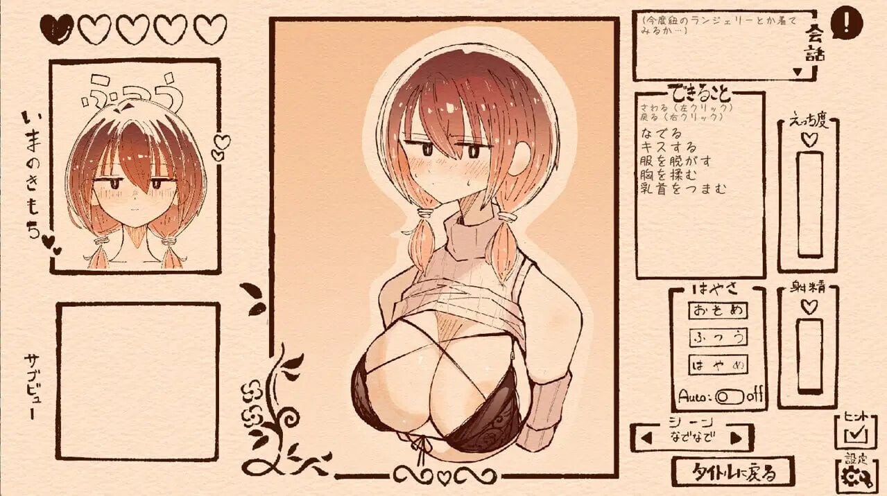 [SLG生肉PC动态纯爱触摸] 只为宠爱双马尾的她  [FM转BD 243M]