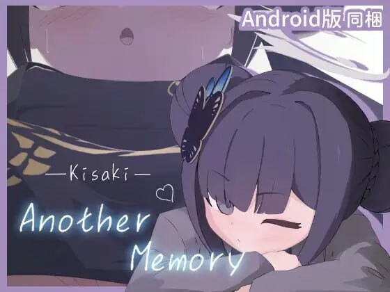 [SLG生肉PC安卓触摸] Kisaki Another Memory  [FM转BD 409M]-第1张-游戏-风花雪月-ACG交流分享论坛