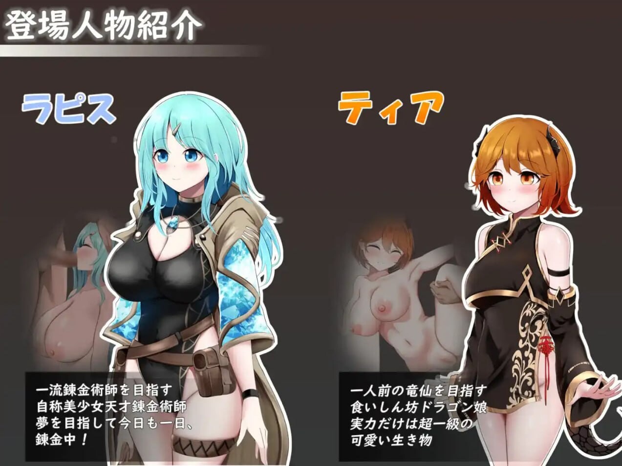 [RPG汉化PC+安卓] 梦境与起源的炼金术  [FM转BD 2.18G]