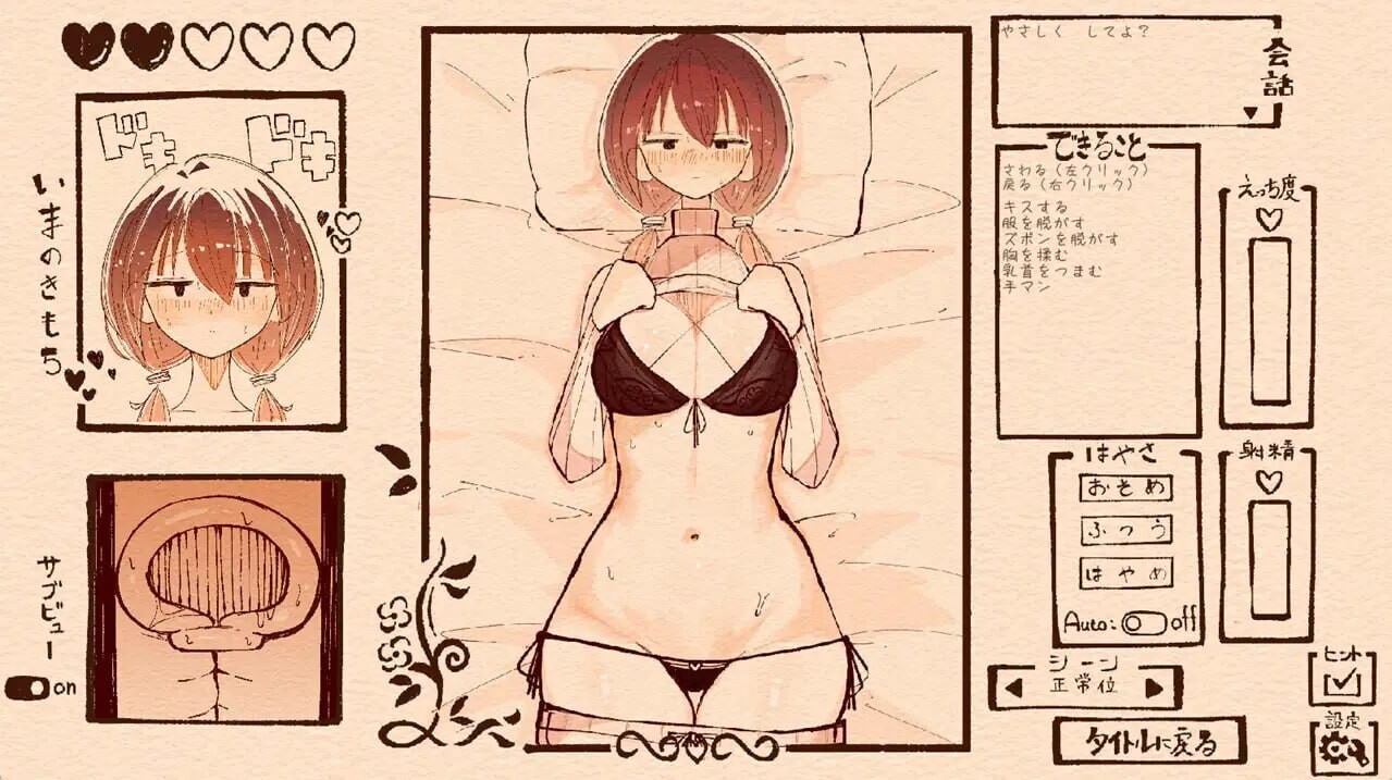 [SLG生肉PC动态纯爱触摸] 只为宠爱双马尾的她  [FM转BD 243M]-第2张-游戏-次元小屋-ACG交流分享论坛