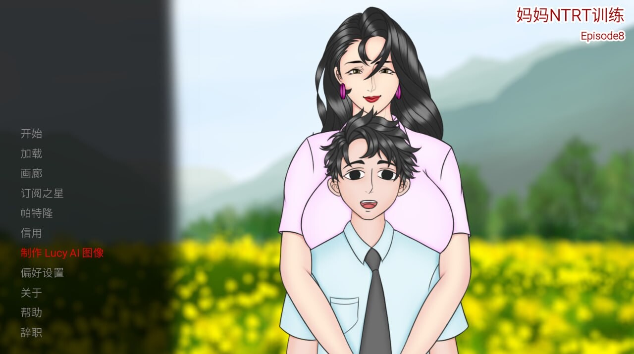 [SLG官中PC安卓动态无码NTR] 妈妈NTR训练  [FM转BD 630M]-第2张-游戏-风花雪月-ACG交流分享论坛