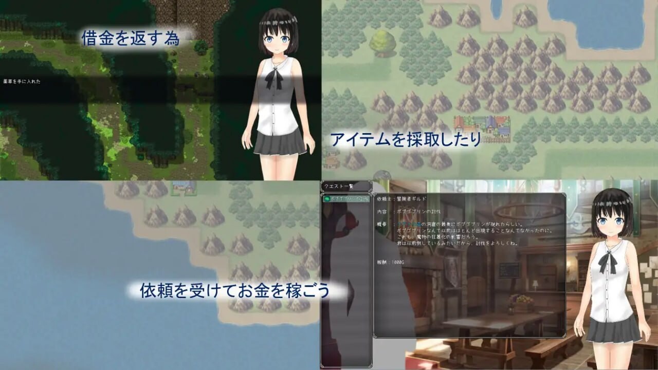 [RPG汉化PC女主放尿羞耻] 献祭少女  [FM转BD 883M]-第3张-游戏-次元小屋-ACG交流分享论坛