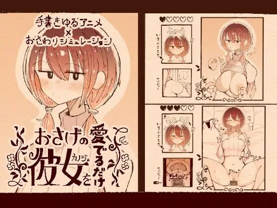[SLG生肉PC动态纯爱触摸] 只为宠爱双马尾的她  [FM转BD 243M]-第4张-游戏-次元小屋-ACG交流分享论坛