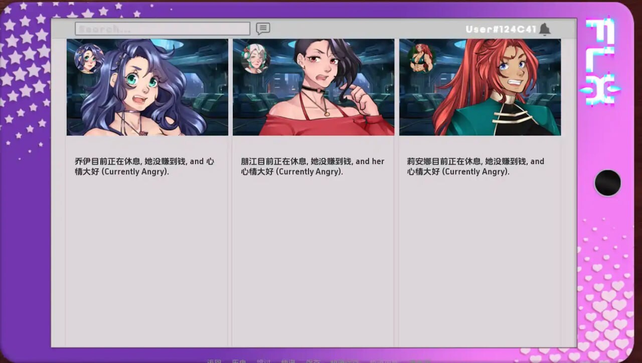 [SLG动态PC+安卓] FLX – 娃娃的堕落  [FM转BD 1G]-第4张-游戏-次元小屋-ACG交流分享论坛