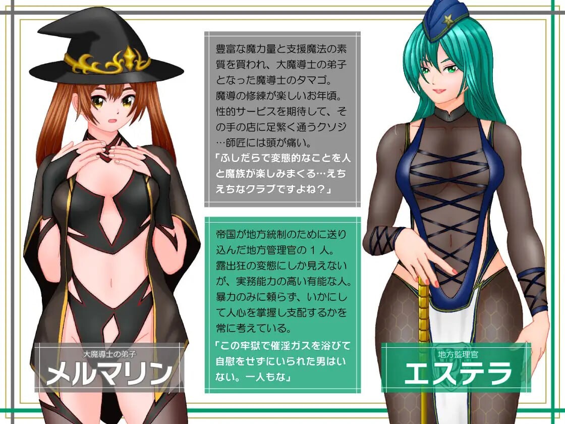 [RPG汉化逆推幻想PC] 无法推翻的女权帝国！[FM转BD 1.26G]-第9张-游戏-次元小屋-ACG交流分享论坛