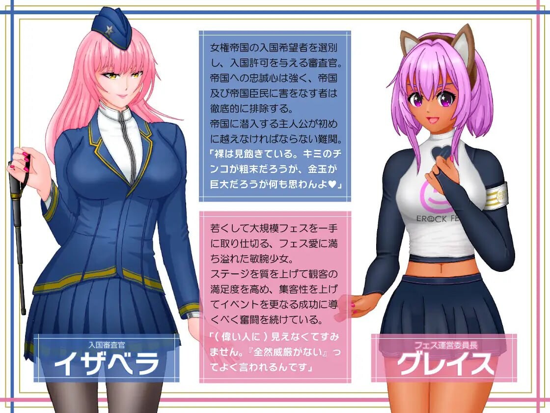 [RPG汉化逆推幻想PC] 无法推翻的女权帝国！[FM转BD 1.26G]-第10张-游戏-次元小屋-ACG交流分享论坛