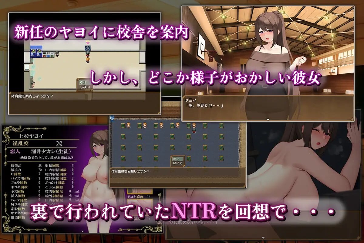 [RPG汉化PC女教师NTR] 清纯女教师的母性本能～被顽皮证钛调教堕落[FM转BD 686M]-第6张-游戏-次元小屋-ACG交流分享论坛