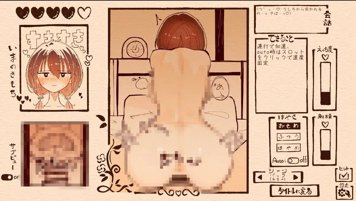 [SLG生肉PC动态纯爱触摸] 只为宠爱双马尾的她  [FM转BD 243M]-第7张-游戏-次元小屋-ACG交流分享论坛