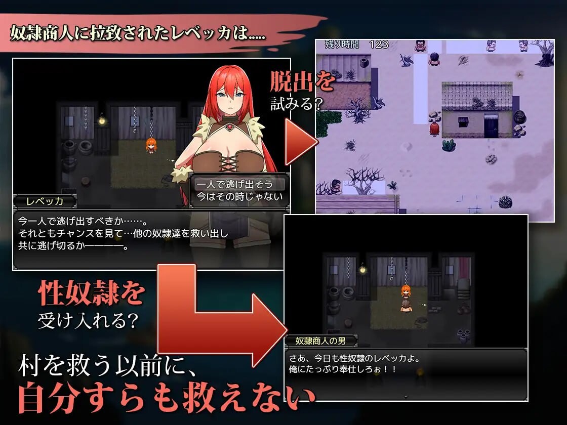 [RPG官中PC安卓joi无码女主] 蕾贝卡与淫呪之剑  [FM转BD 691M]-第6张-游戏-风花雪月-ACG交流分享论坛