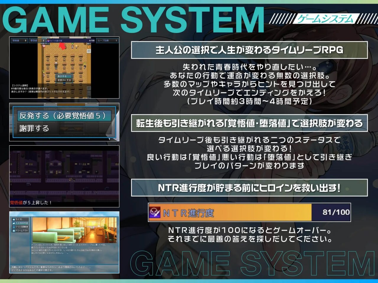 [RPG汉化PC安卓JOI校园NTR] 青春轮回   [FM转BD 1.42G]-第6张-游戏-次元小屋-ACG交流分享论坛