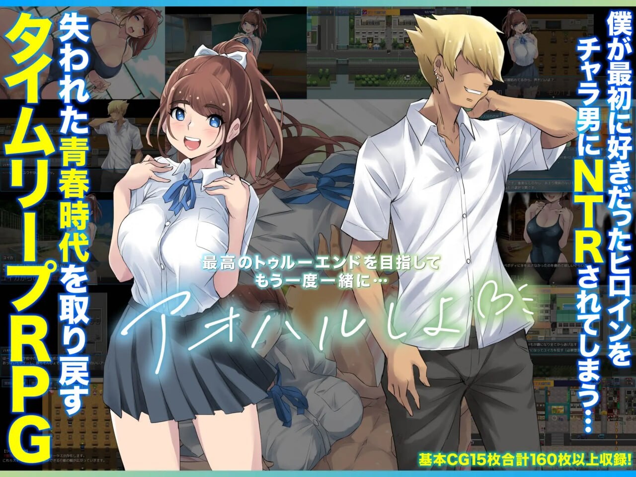 [RPG汉化PC安卓JOI校园NTR] 青春轮回   [FM转BD 1.42G]-第7张-游戏-次元小屋-ACG交流分享论坛
