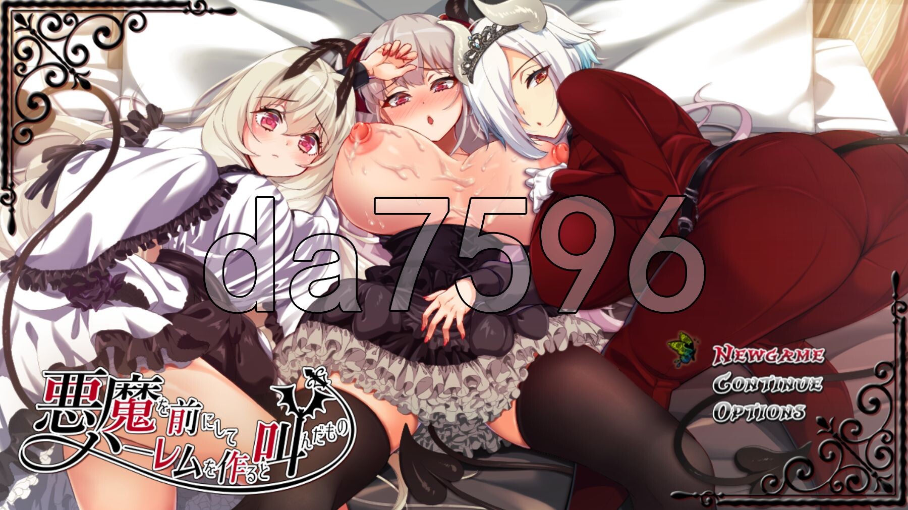 [日式RPG/新无码] 在恶魔面前大声说要做后宫 悪魔を前にしてハーレムを作ると叫んだもの V1.13 官方中文步兵版+存档 [2.10G/多空转百度微云]-第1张-游戏-次元小屋-ACG交流分享论坛