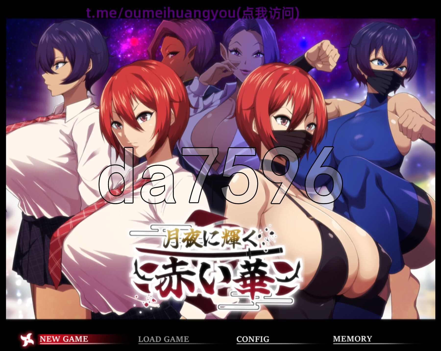 [日式RPG/动态/新作] 月夜下辉映的赤红之花 月夜に輝く赤い華 AI汉化版+自带全回想解放 [1.80G/多空转百度微云]-第1张-游戏-次元小屋-ACG交流分享论坛