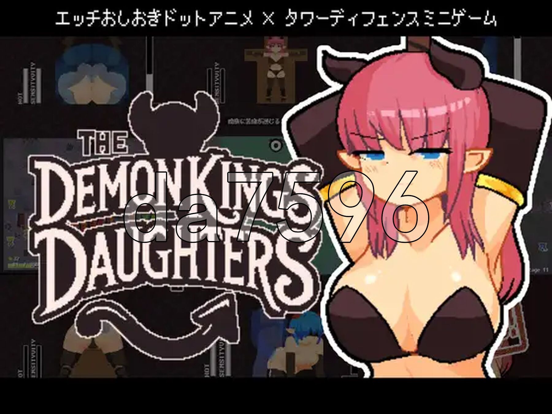 [日式SLG/新作] 魔王之女调教录 The Demon King's Daughters ~魔王の娘をわからせろ！~ 官中版 [370M/多空转百度微云]-第1张-游戏-次元小屋-ACG交流分享论坛