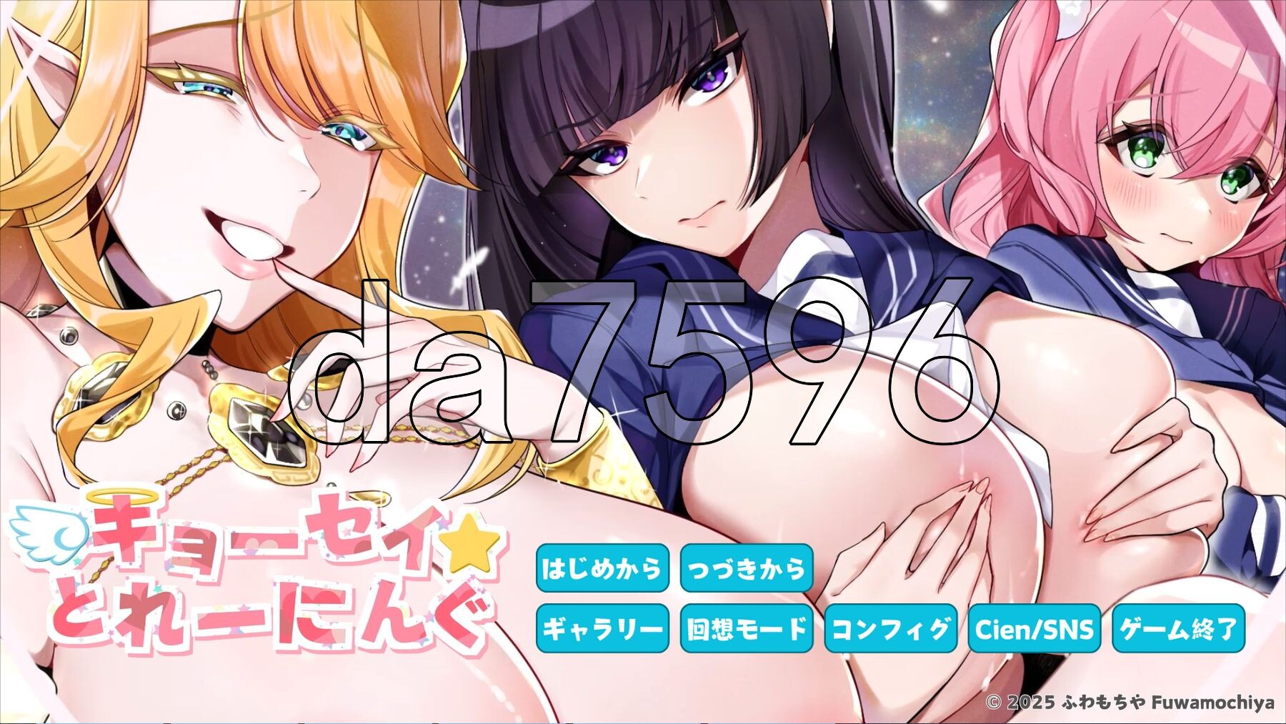 [日式ADV/动态/新作] 强迫☆调教训练 キョーセイ☆とれーにんぐ AI汉化版+存档 [6.80G/多空转百度微云]-第1张-游戏-次元小屋-ACG交流分享论坛