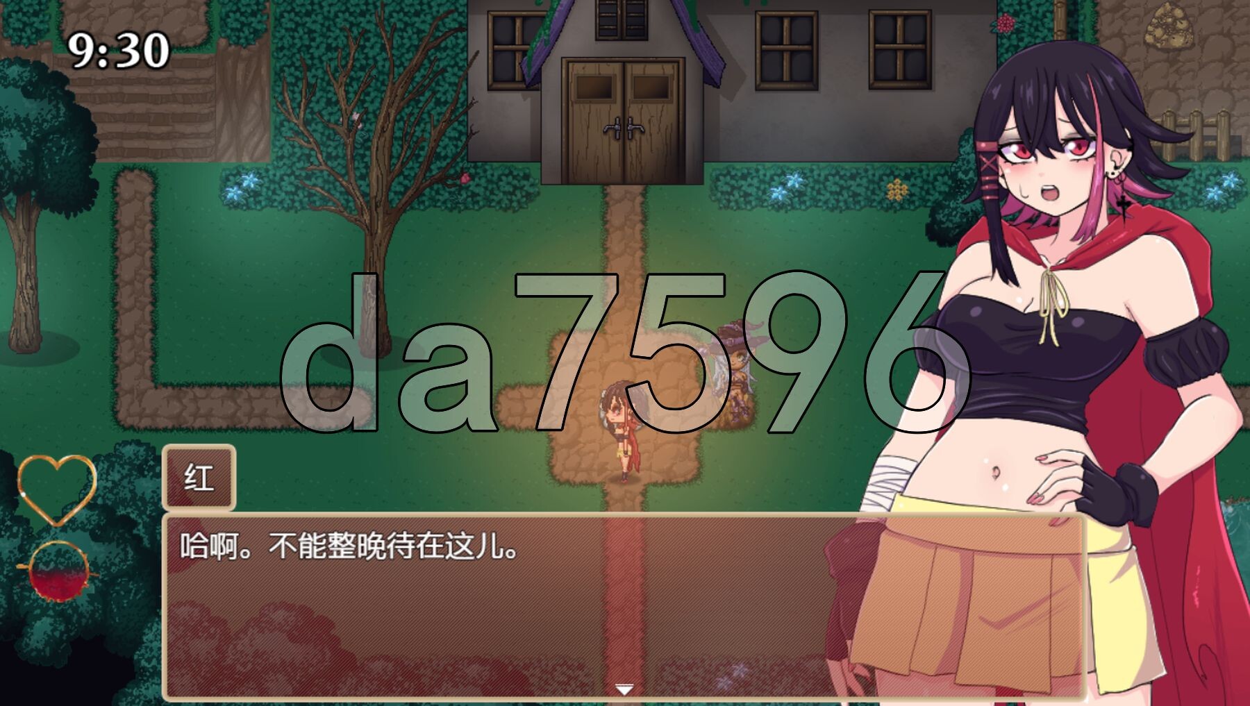 [亚洲风RPG/更新] 红计划 Project Red v1.81 AI汉化版 [1.10G/多空转百度微云]-第2张-游戏-次元小屋-ACG交流分享论坛