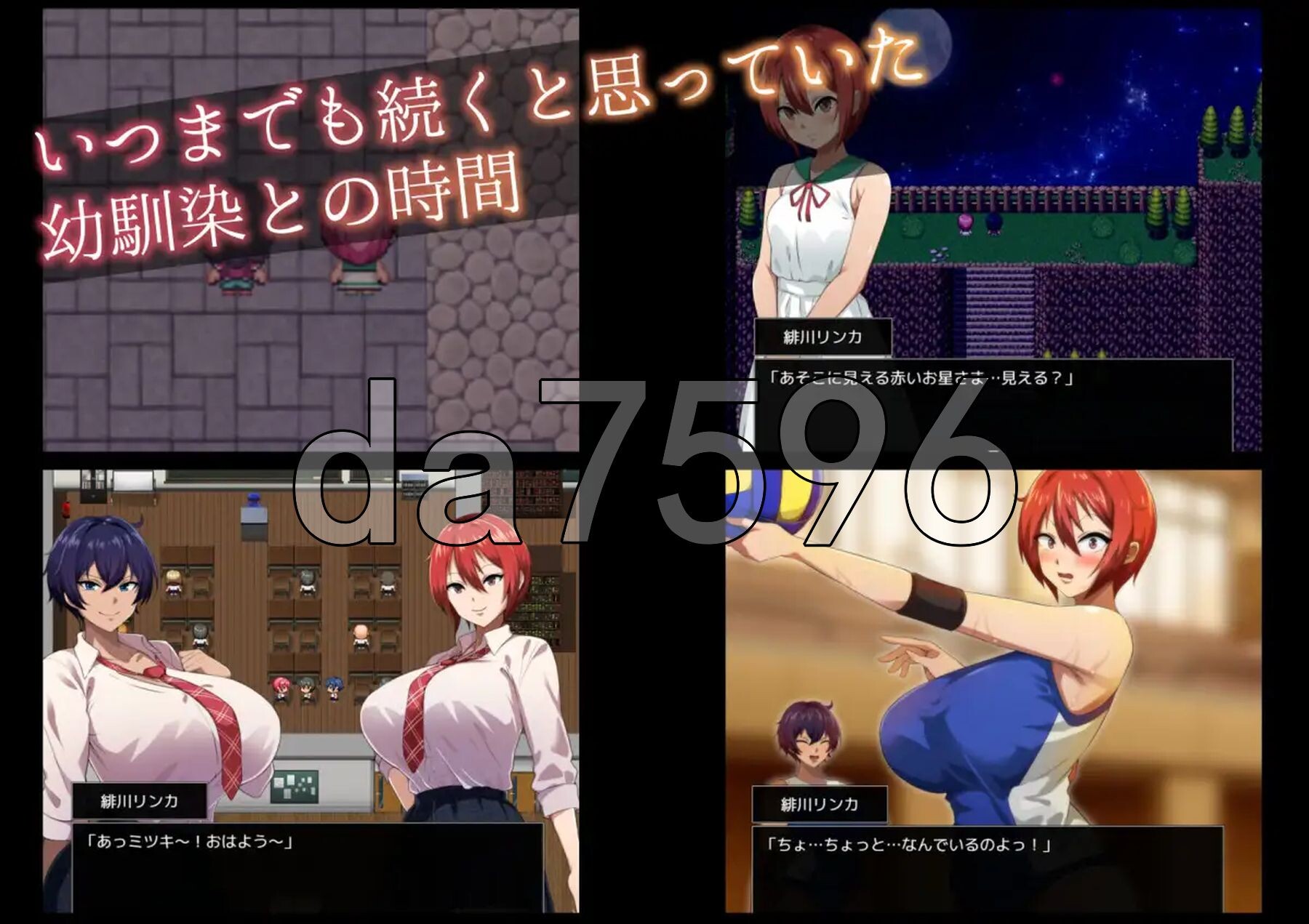 [日式RPG/动态/新作] 月夜下辉映的赤红之花 月夜に輝く赤い華 AI汉化版+自带全回想解放 [1.80G/多空转百度微云]-第3张-游戏-次元小屋-ACG交流分享论坛