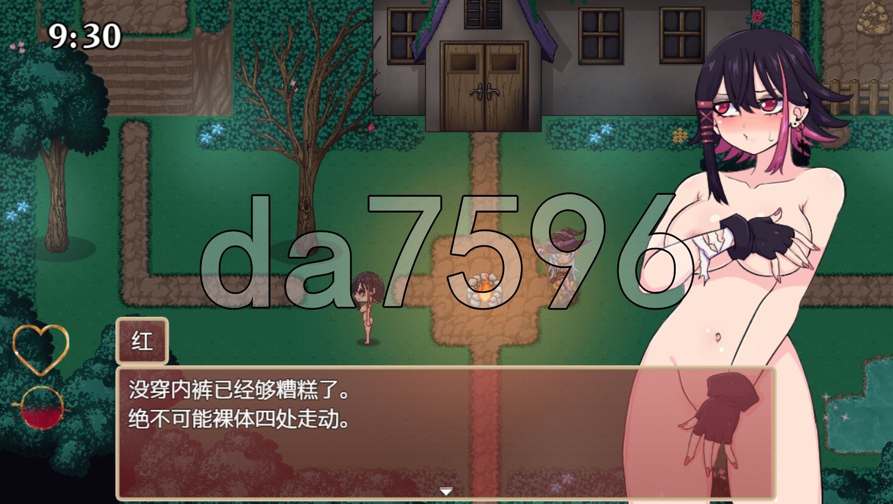 [亚洲风RPG/更新] 红计划 Project Red v1.81 AI汉化版 [1.10G/多空转百度微云]-第3张-游戏-次元小屋-ACG交流分享论坛
