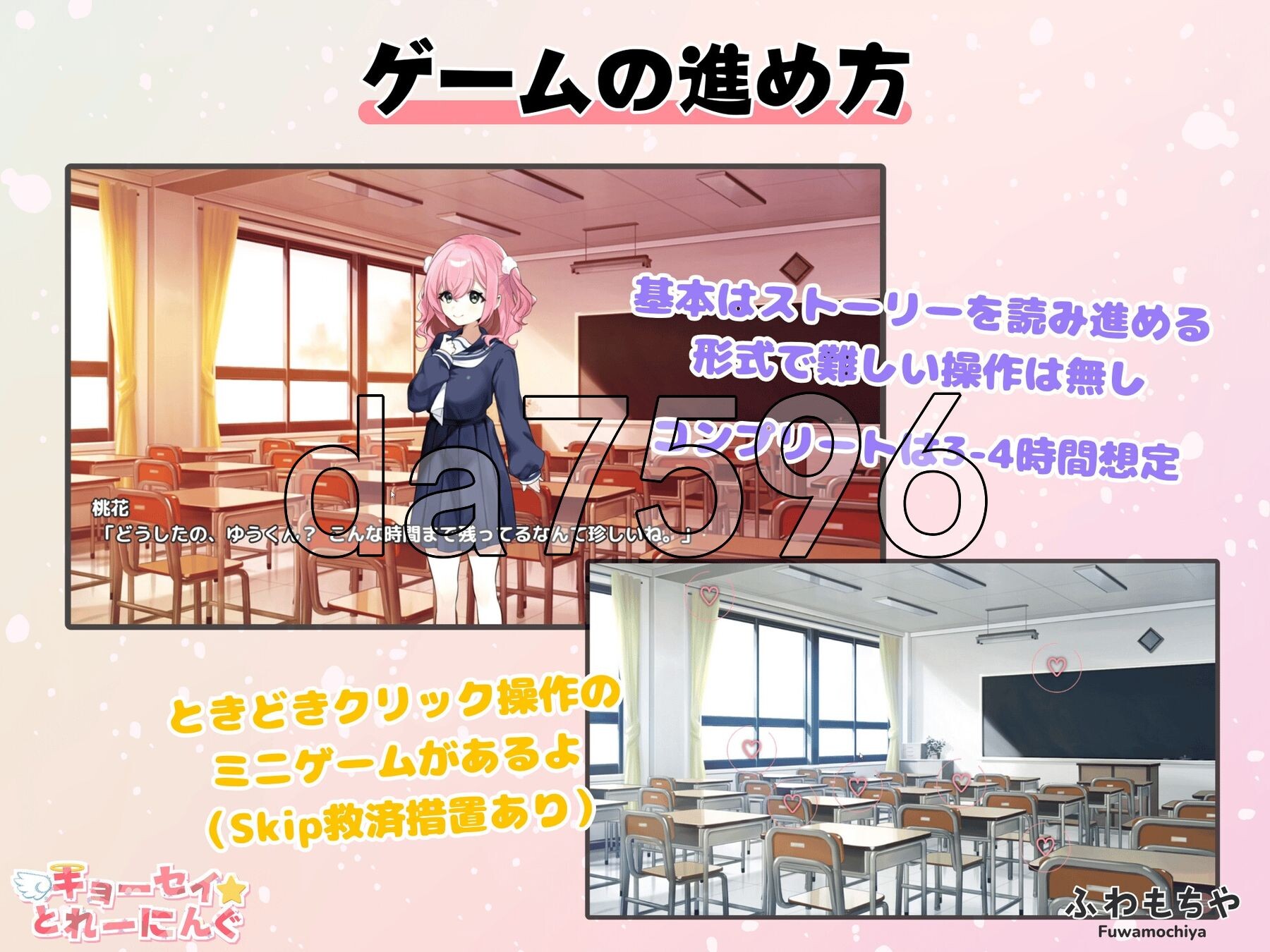 [日式ADV/动态/新作] 强迫☆调教训练 キョーセイ☆とれーにんぐ AI汉化版+存档 [6.80G/多空转百度微云]-第5张-游戏-次元小屋-ACG交流分享论坛