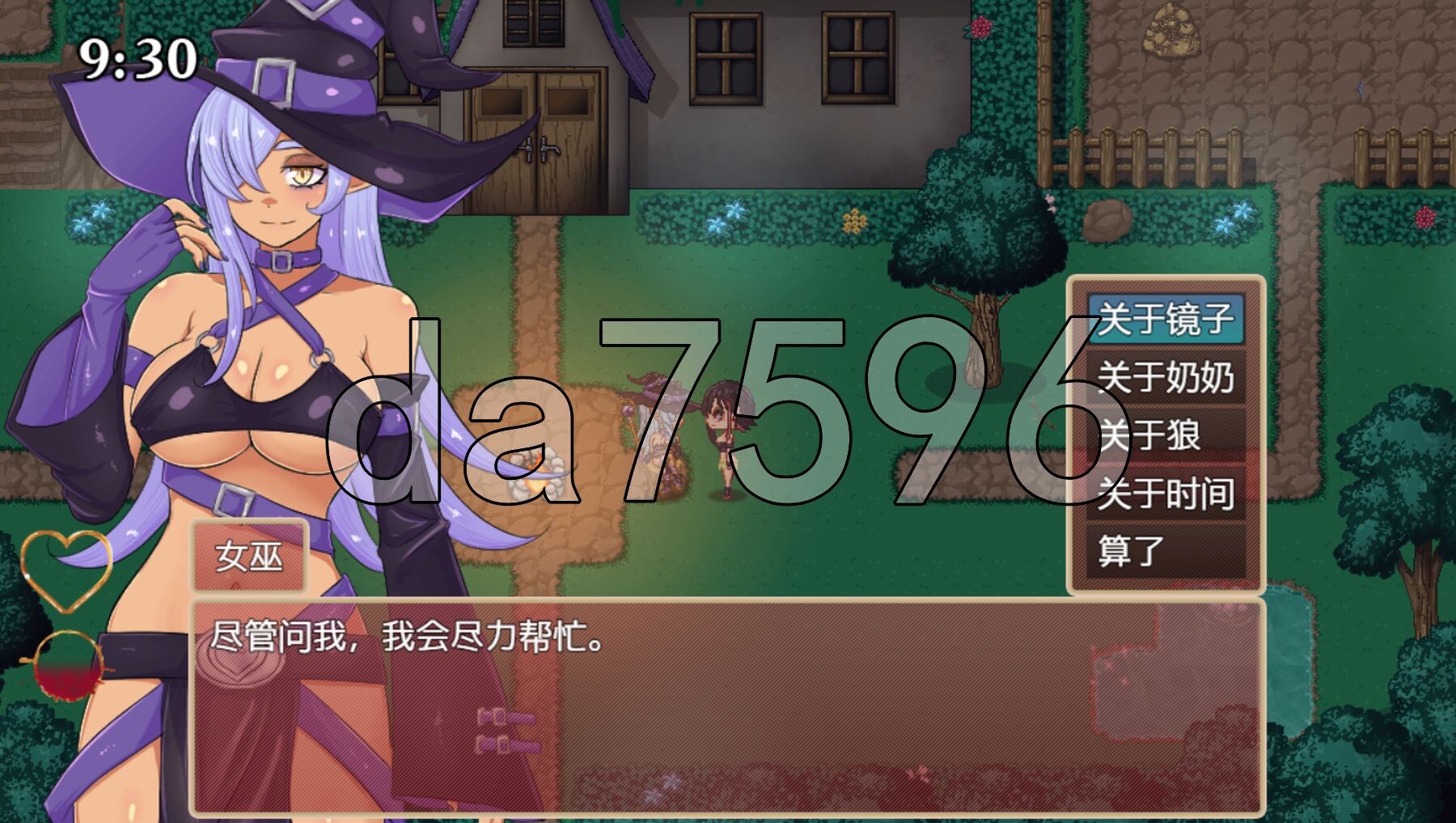[亚洲风RPG/更新] 红计划 Project Red v1.81 AI汉化版 [1.10G/多空转百度微云]-第4张-游戏-次元小屋-ACG交流分享论坛
