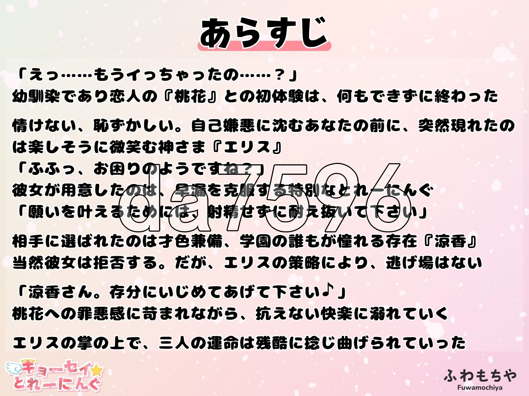 [日式ADV/动态/新作] 强迫☆调教训练 キョーセイ☆とれーにんぐ AI汉化版+存档 [6.80G/多空转百度微云]-第7张-游戏-次元小屋-ACG交流分享论坛