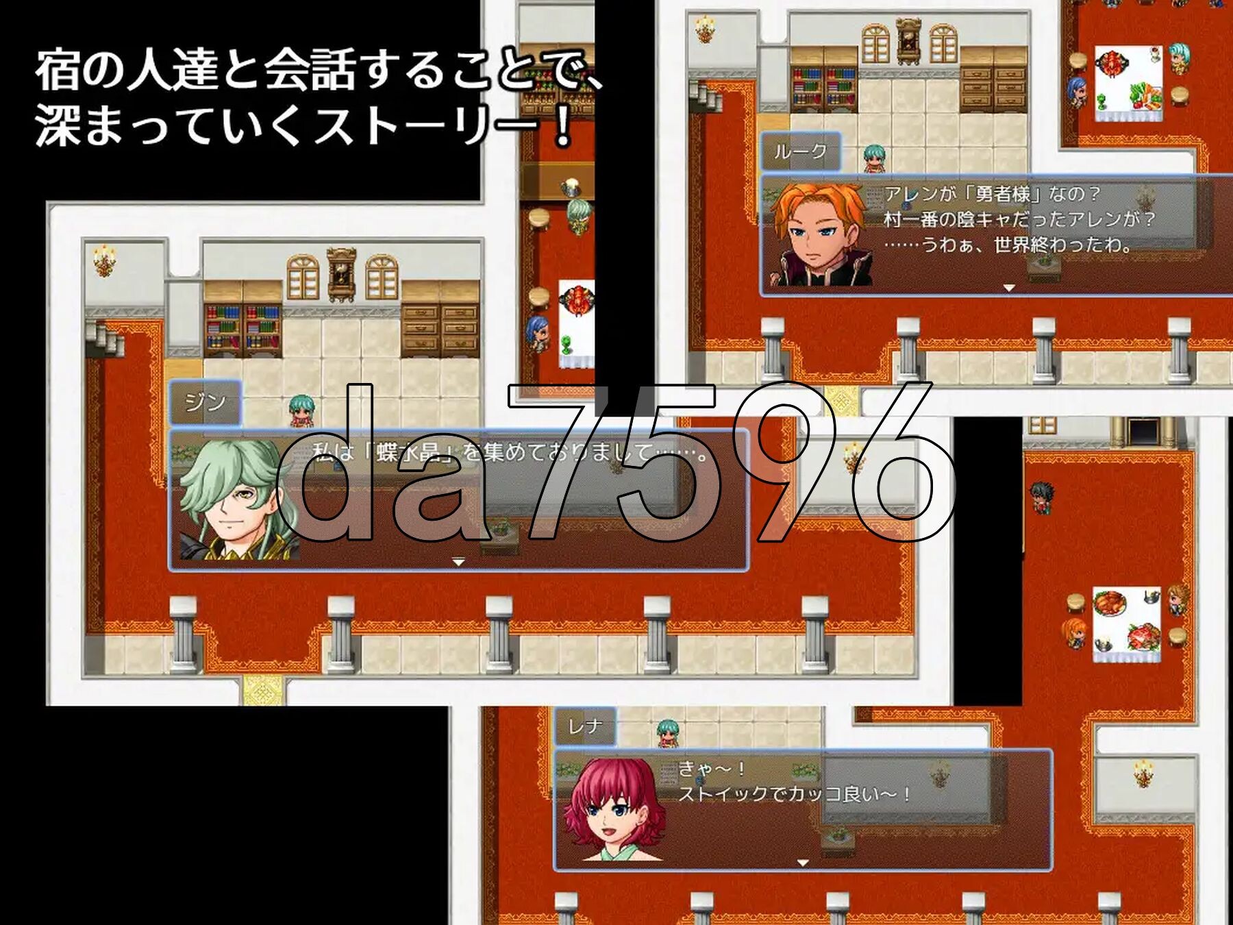 [日式RPG/新作] 决战前夜催眠同伴的勇者 決戦前夜に仲間を暗示する勇者 AI汉化版+全回想存档 [1.20G/多空转百度微云]-第6张-游戏-次元小屋-ACG交流分享论坛