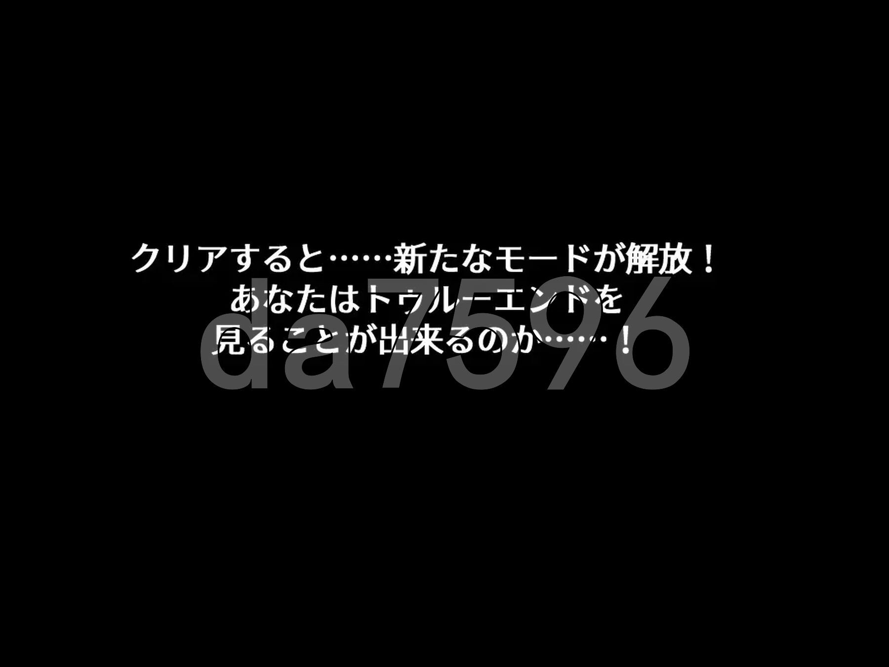 [日式RPG/新作] 决战前夜催眠同伴的勇者 決戦前夜に仲間を暗示する勇者 AI汉化版+全回想存档 [1.20G/多空转百度微云]-第7张-游戏-次元小屋-ACG交流分享论坛