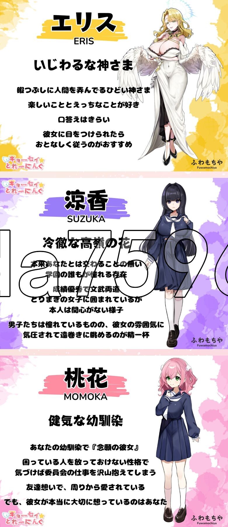 [日式ADV/动态/新作] 强迫☆调教训练 キョーセイ☆とれーにんぐ AI汉化版+存档 [6.80G/多空转百度微云]-第9张-游戏-次元小屋-ACG交流分享论坛
