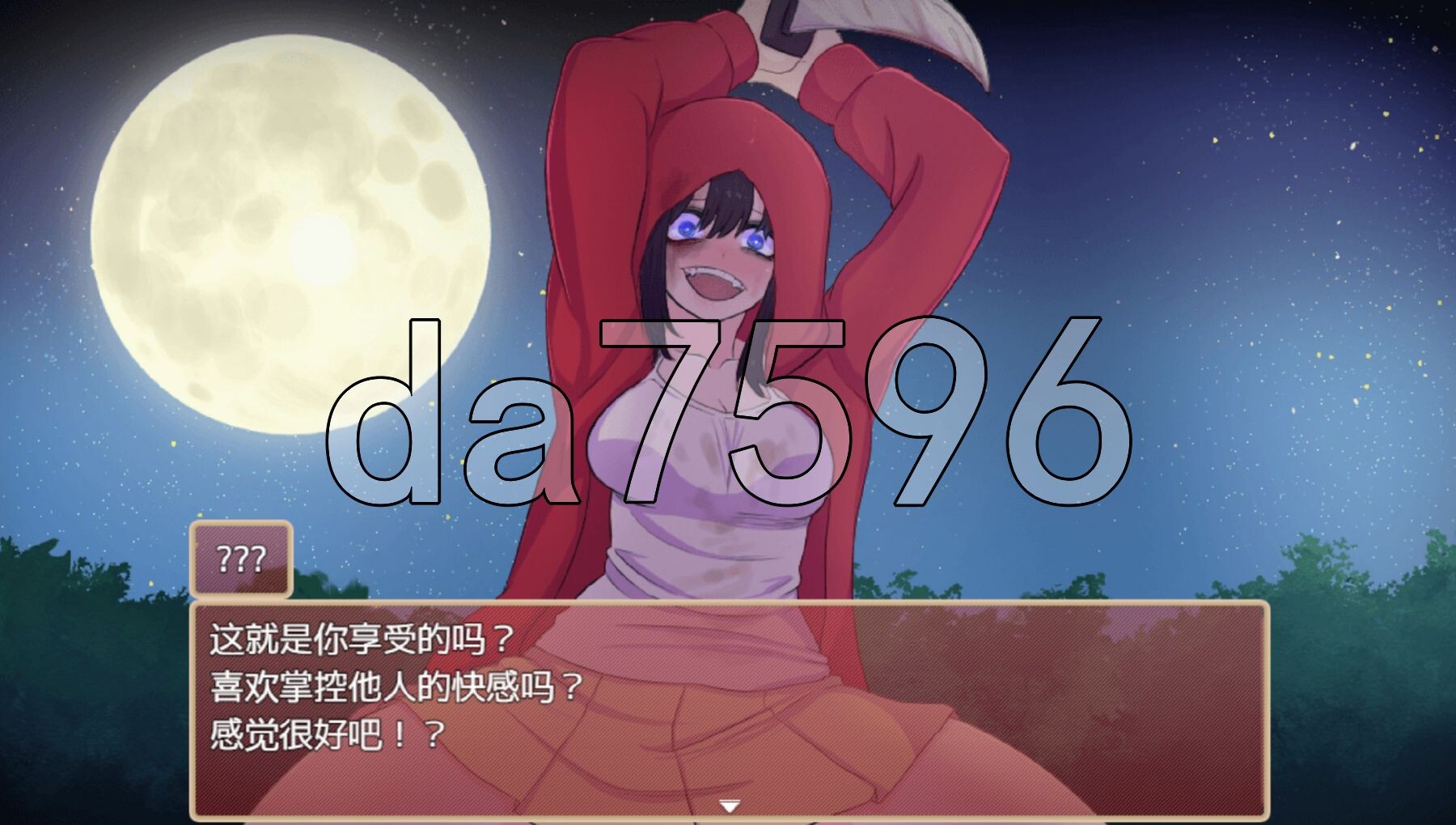 [亚洲风RPG/更新] 红计划 Project Red v1.81 AI汉化版 [1.10G/多空转百度微云]-第8张-游戏-次元小屋-ACG交流分享论坛