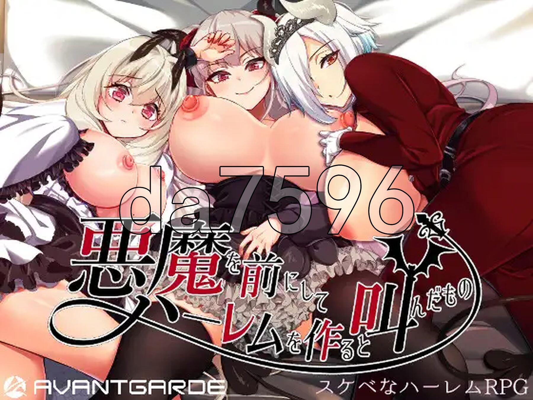 [日式RPG/新无码] 在恶魔面前大声说要做后宫 悪魔を前にしてハーレムを作ると叫んだもの V1.13 官方中文步兵版+存档 [2.10G/多空转百度微云]-第6张-游戏-次元小屋-ACG交流分享论坛