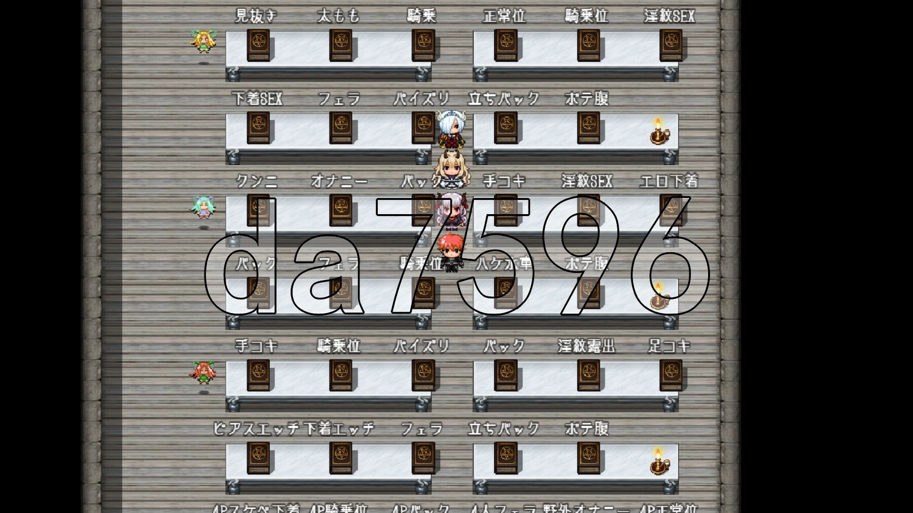 [日式RPG/新无码] 在恶魔面前大声说要做后宫 悪魔を前にしてハーレムを作ると叫んだもの V1.13 官方中文步兵版+存档 [2.10G/多空转百度微云]-第17张-游戏-次元小屋-ACG交流分享论坛
