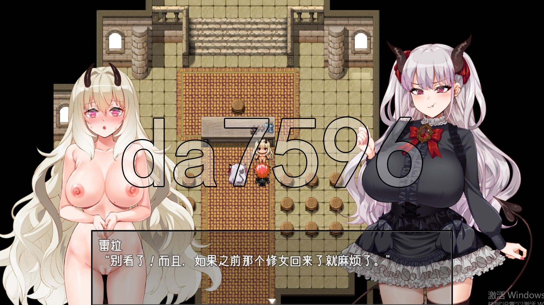 [日式RPG/新无码] 在恶魔面前大声说要做后宫 悪魔を前にしてハーレムを作ると叫んだもの V1.13 官方中文步兵版+存档 [2.10G/多空转百度微云]-第20张-游戏-次元小屋-ACG交流分享论坛