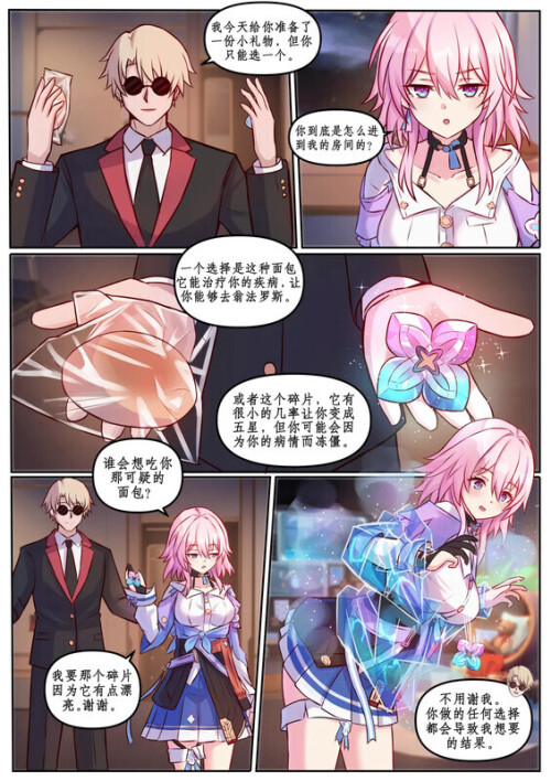 64ceab0b9e66abaa4.jpg